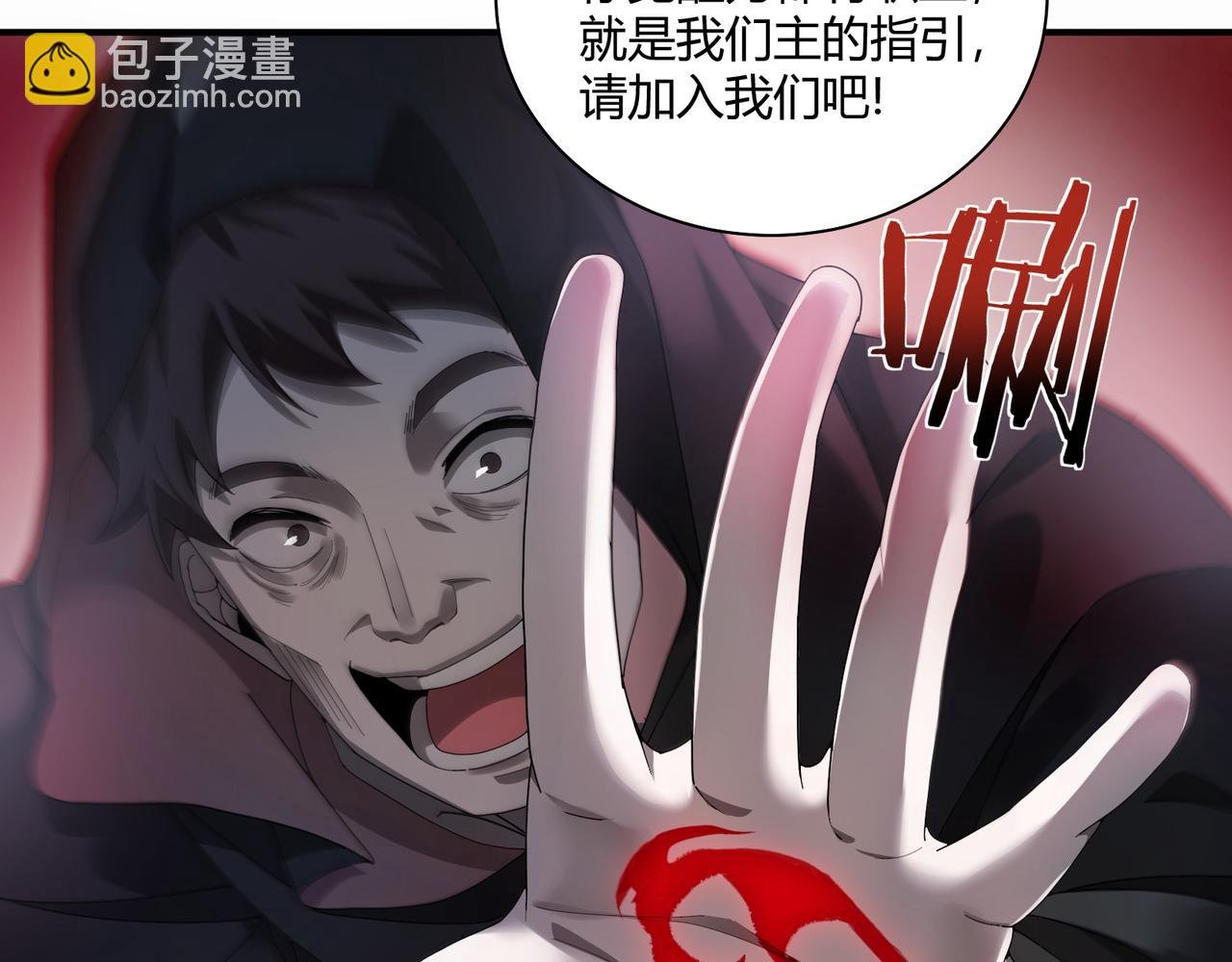 第3话 决心