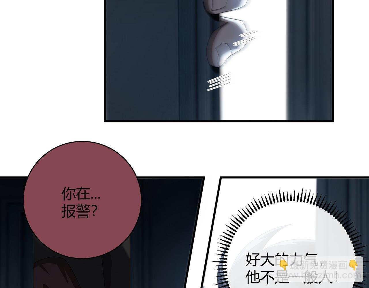 第3话 决心