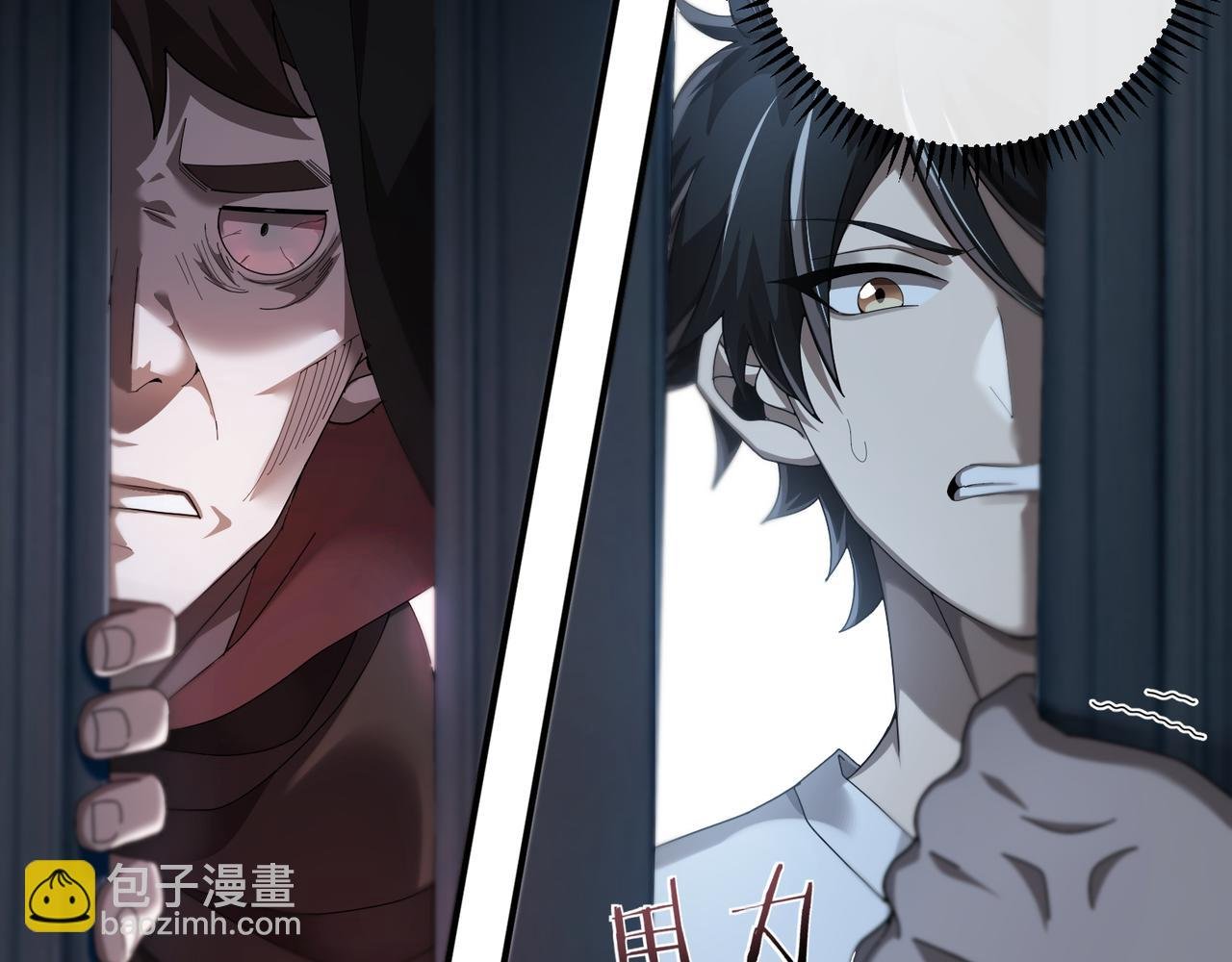 第3话 决心