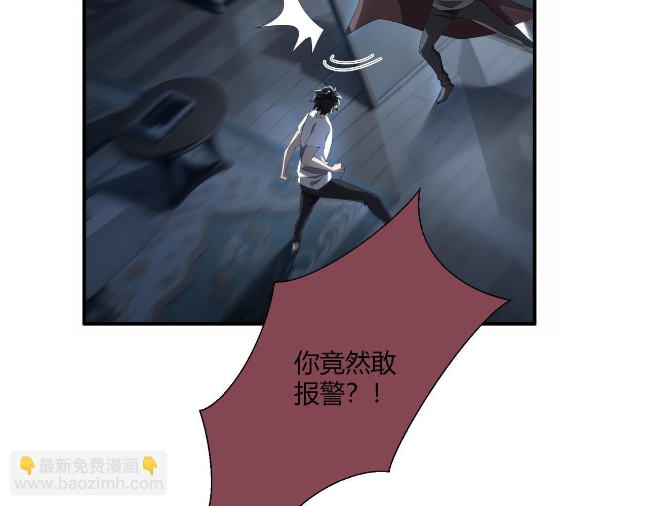 第3话 决心