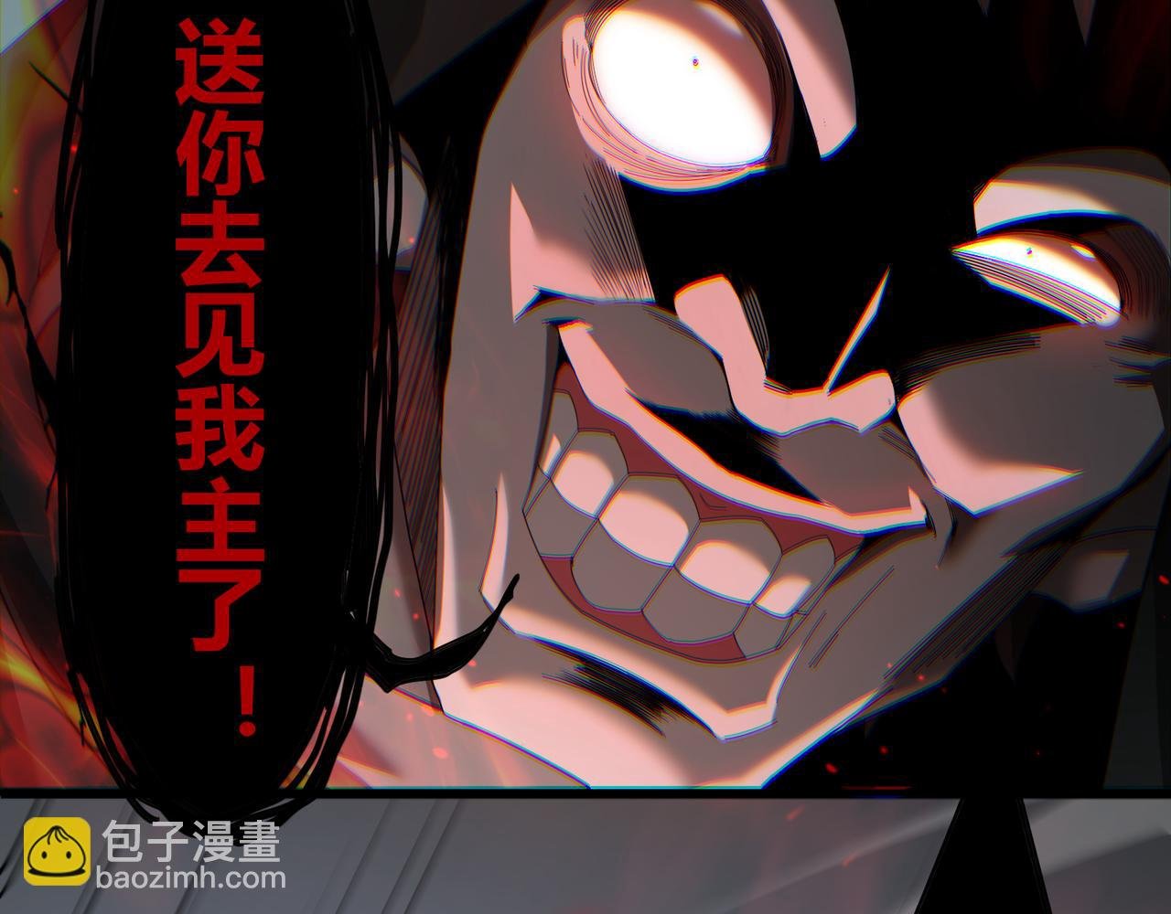 第3话 决心