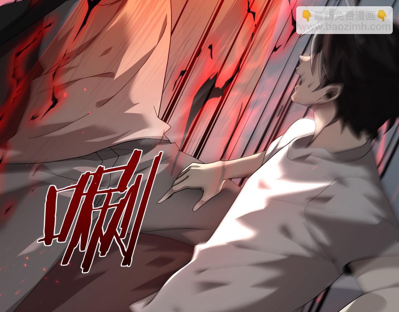 第3话 决心