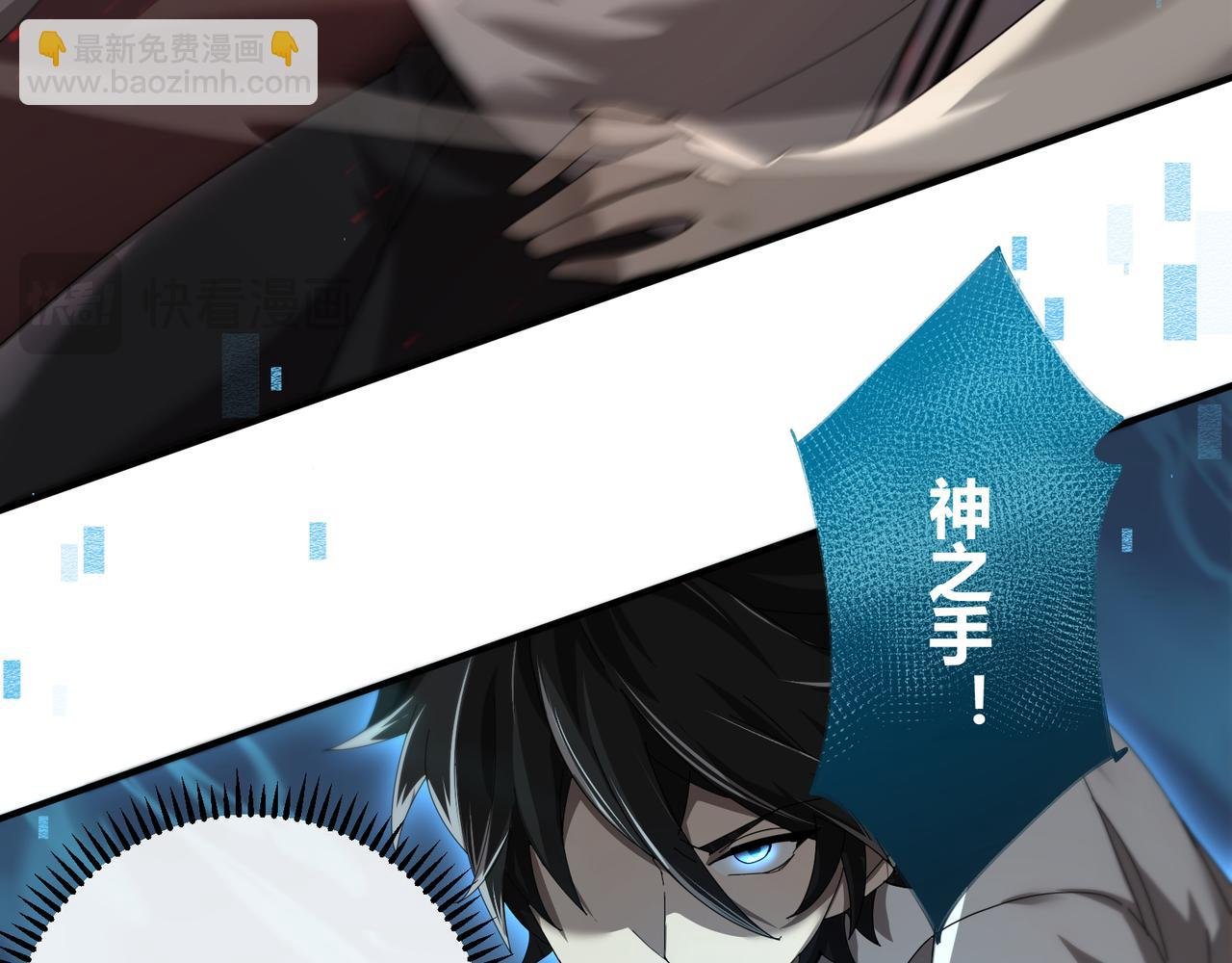 第3话 决心