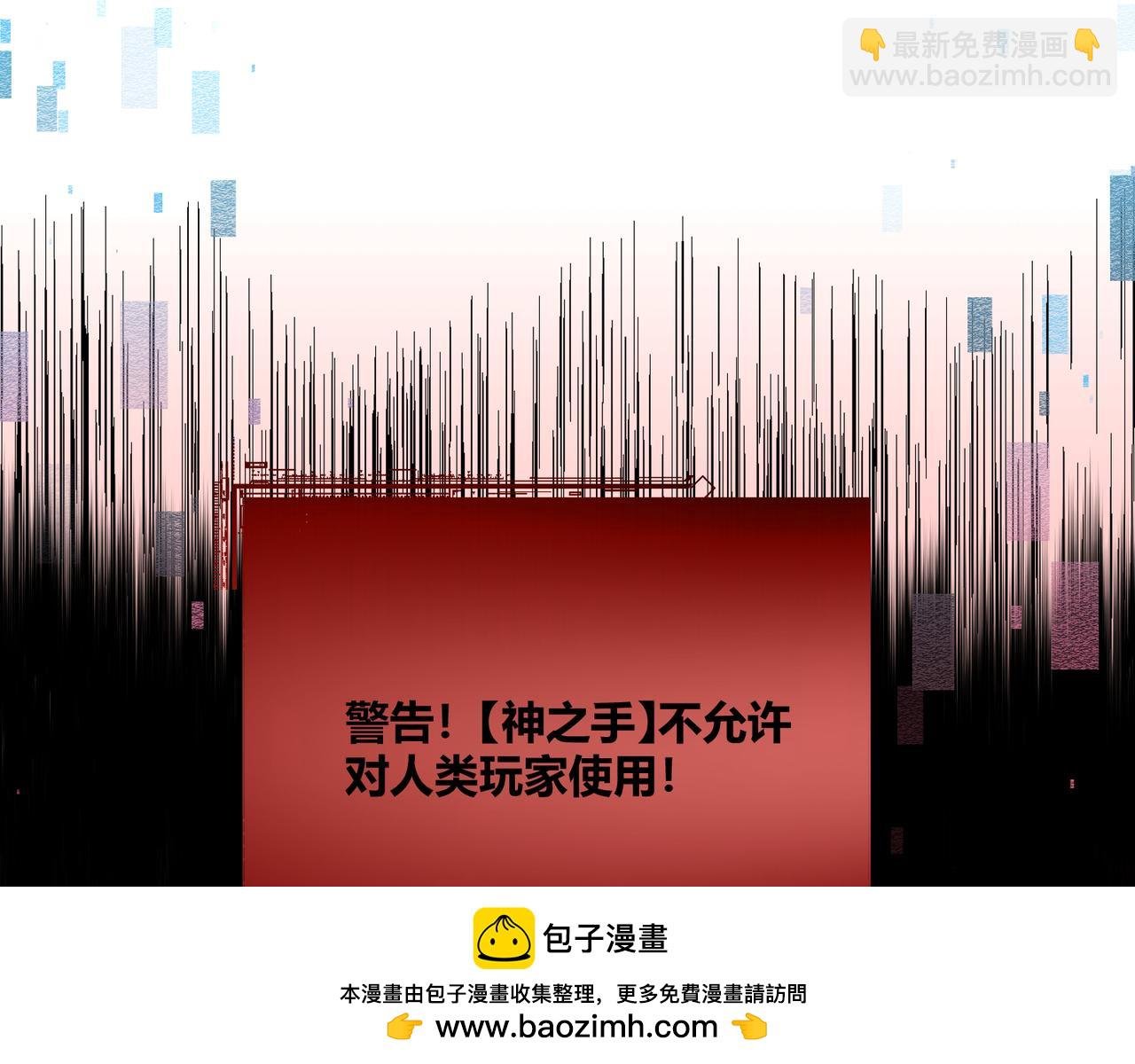 第3话 决心
