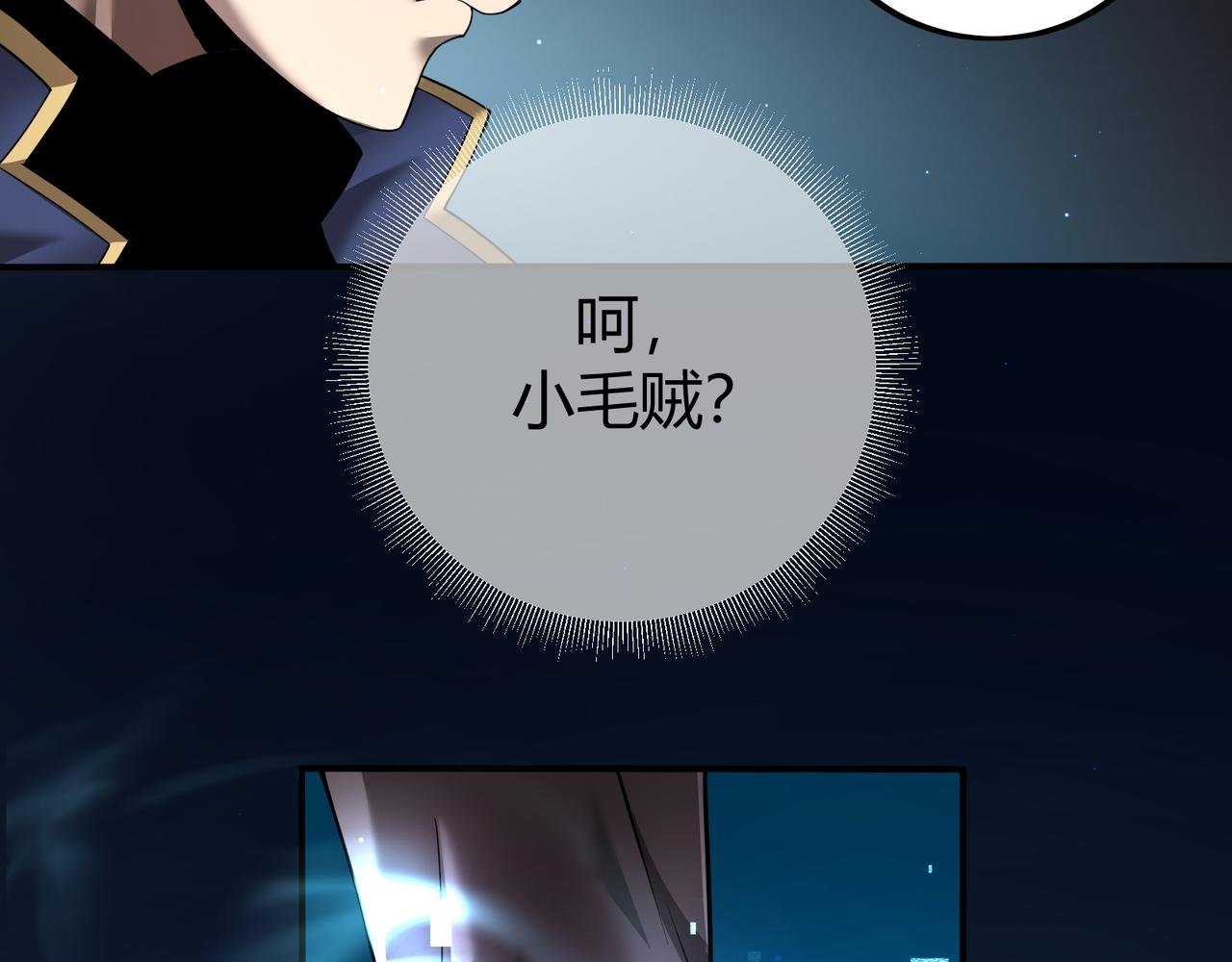 第2话 亿点点高的伤害