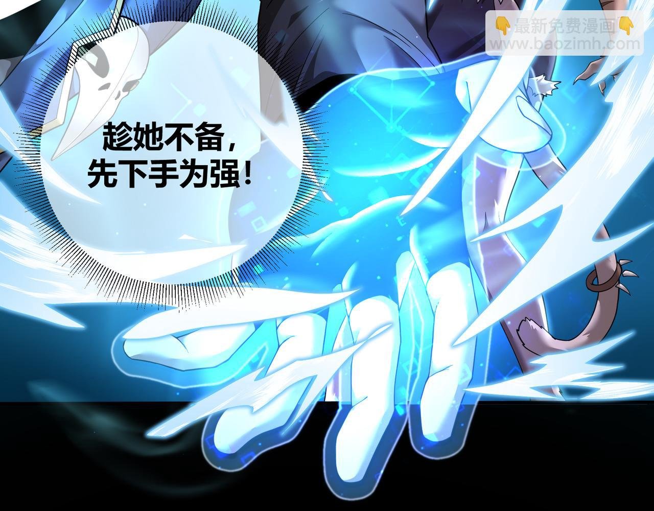 第2话 亿点点高的伤害