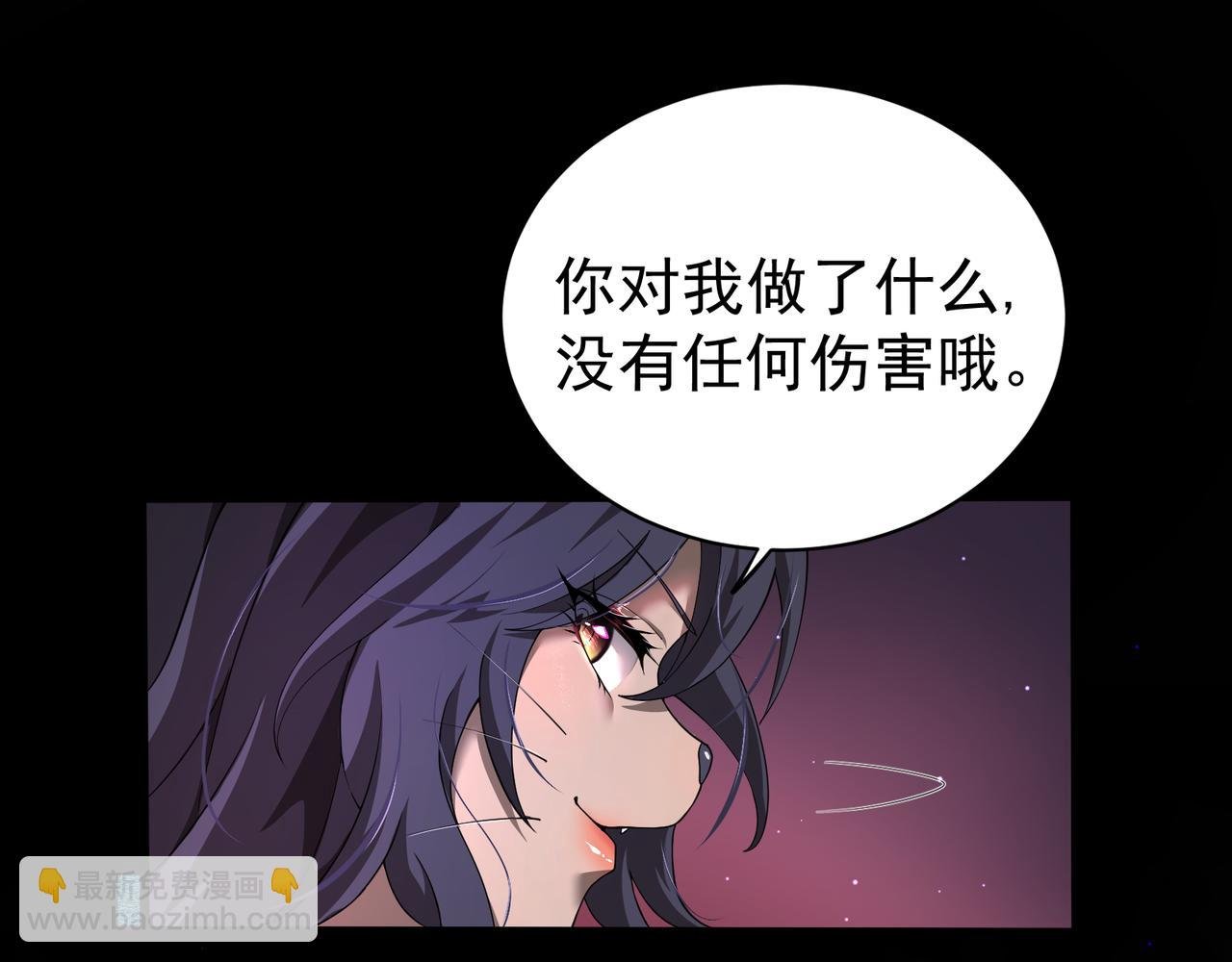 第2话 亿点点高的伤害
