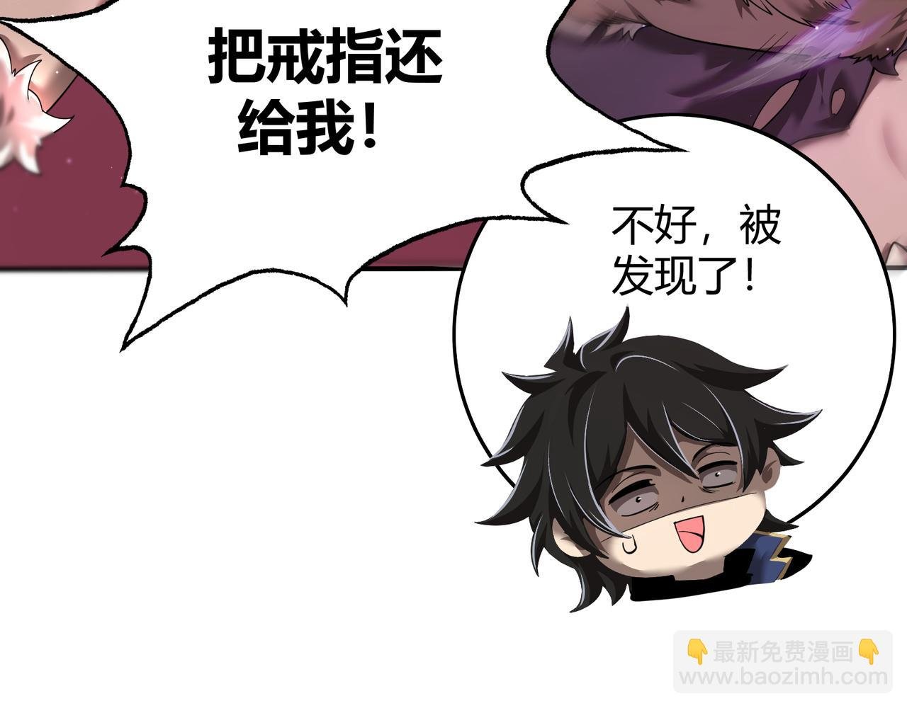 第2话 亿点点高的伤害