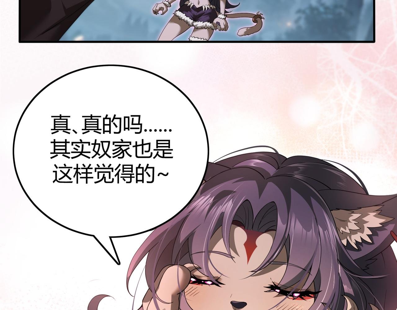 第2话 亿点点高的伤害