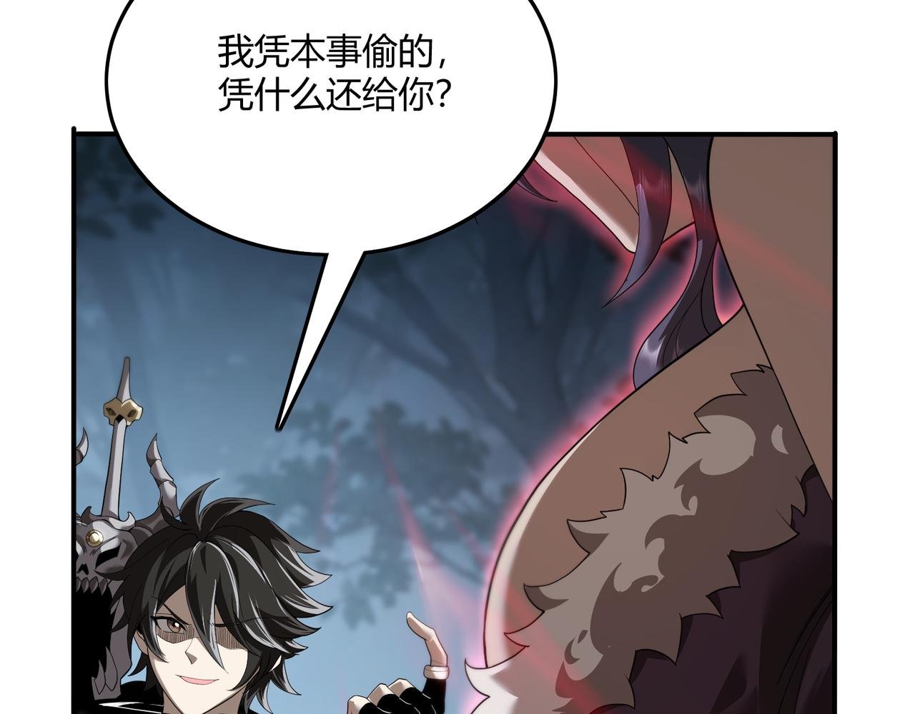 第2话 亿点点高的伤害