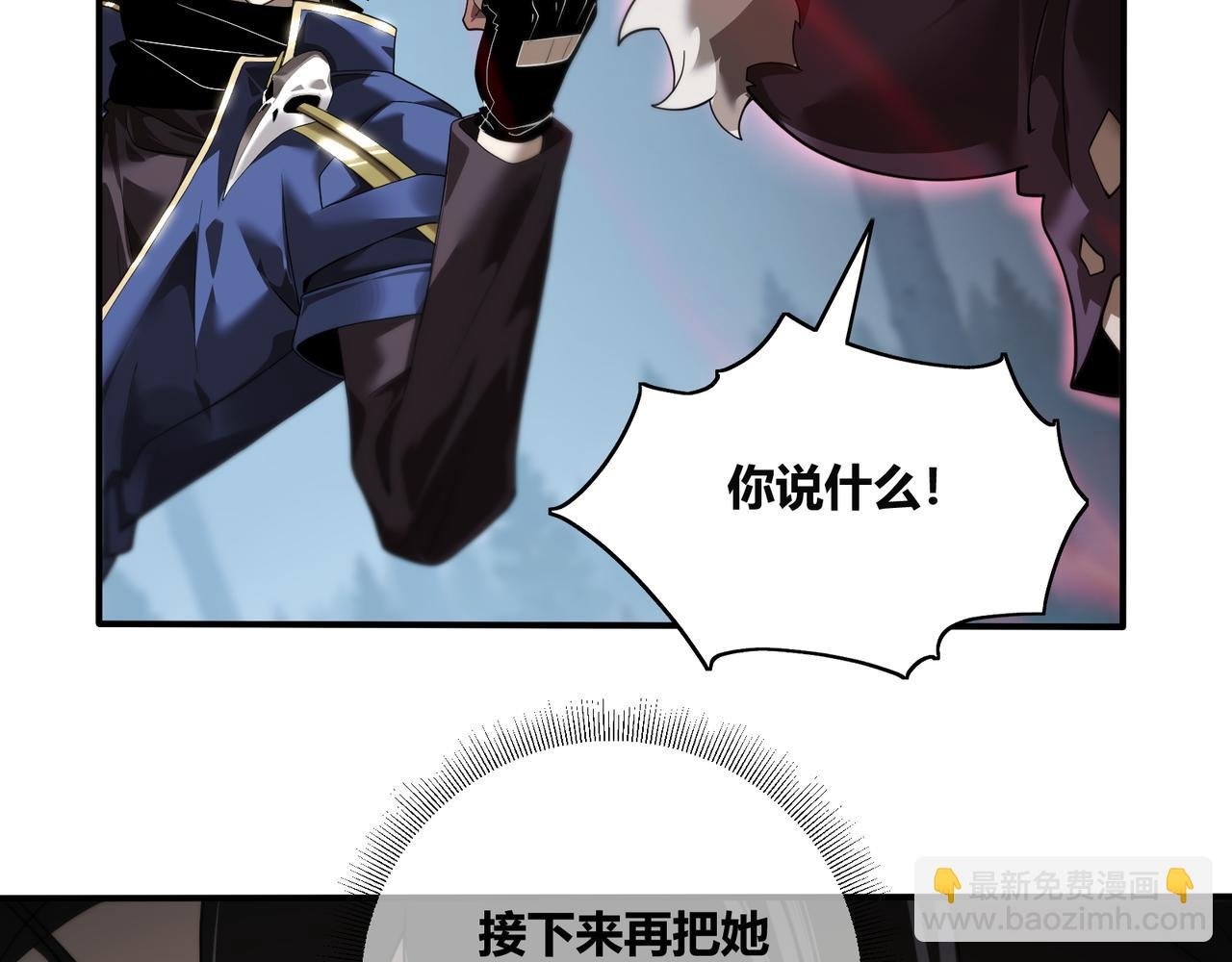 第2话 亿点点高的伤害