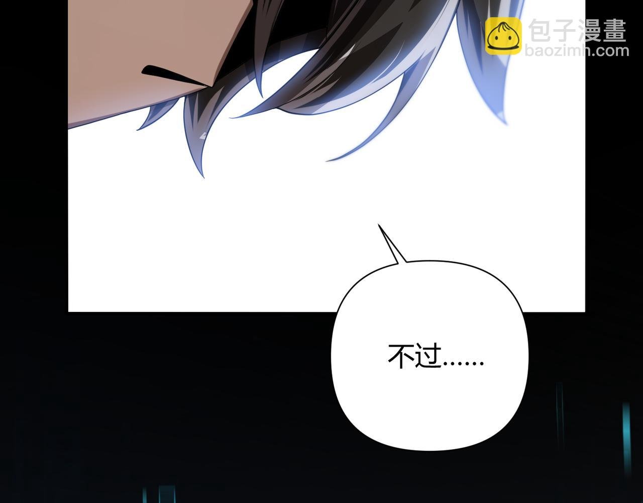 第2话 亿点点高的伤害