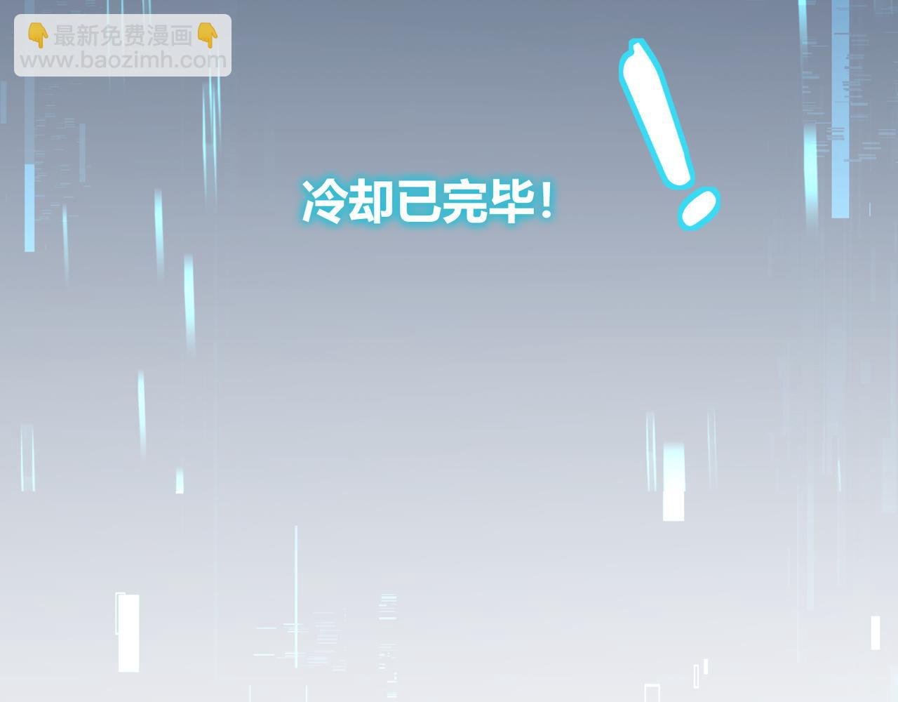 第2话 亿点点高的伤害