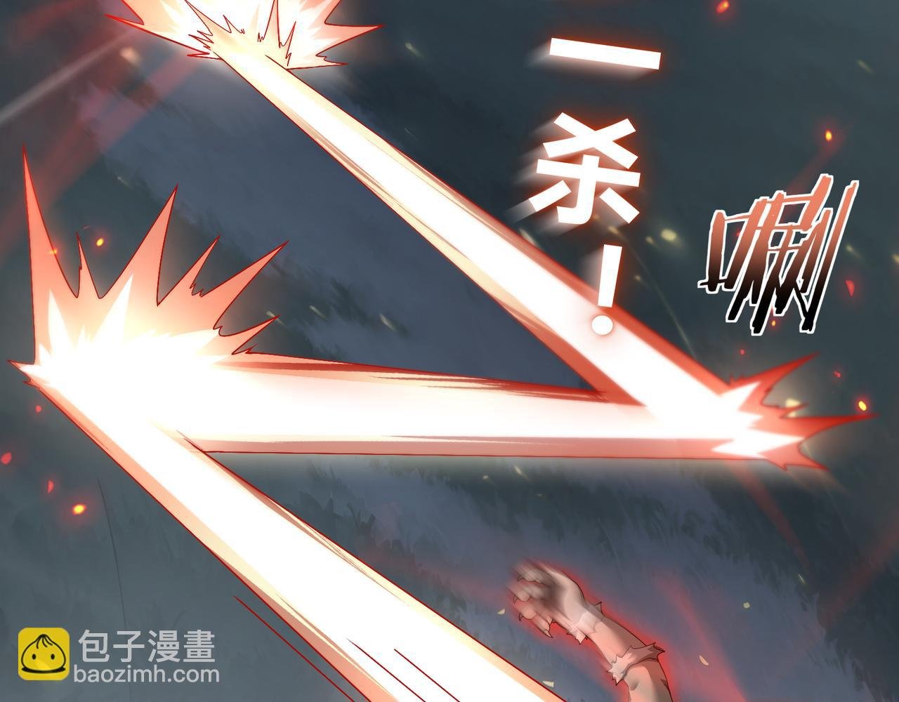 第2话 亿点点高的伤害