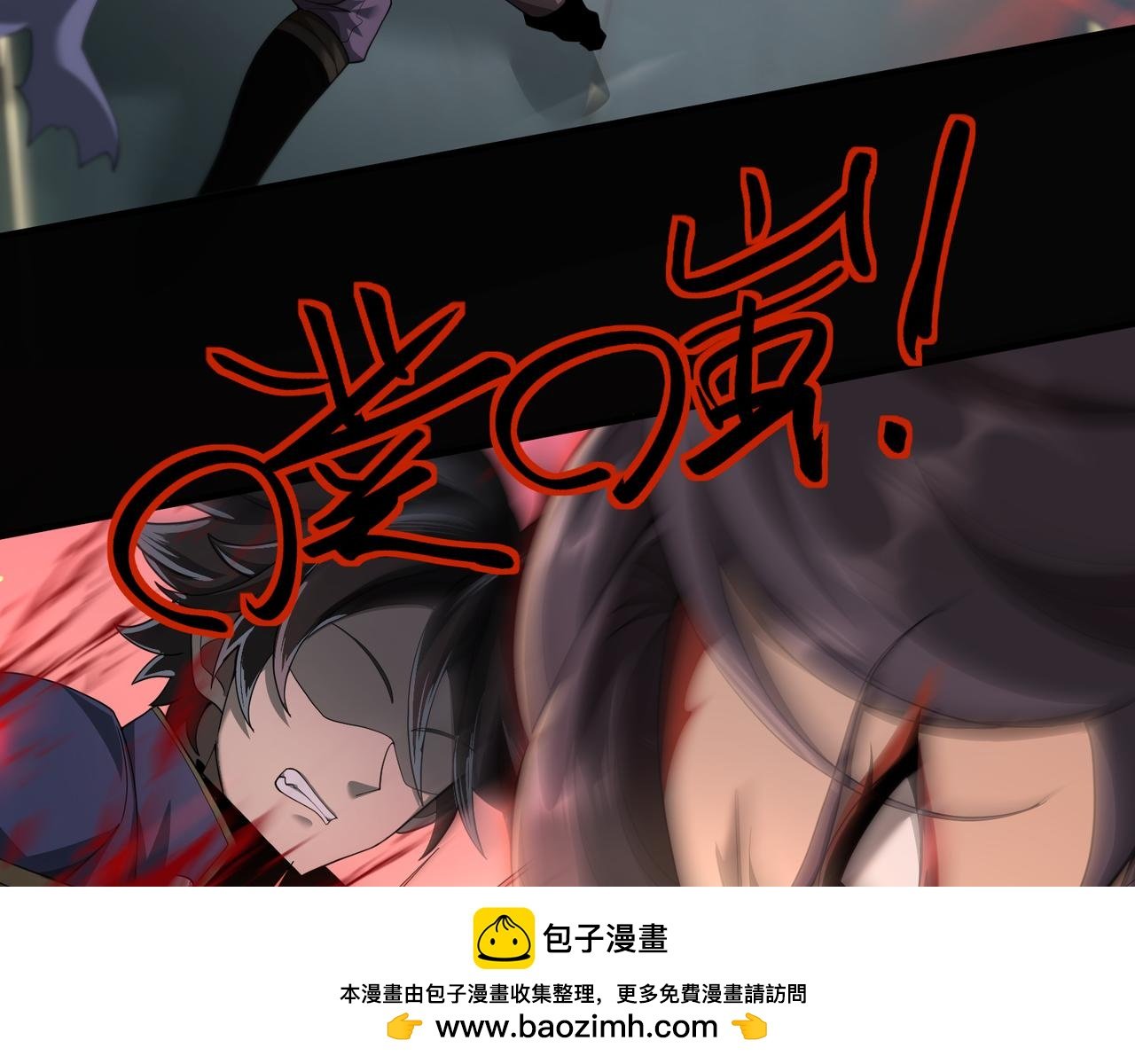 第2话 亿点点高的伤害