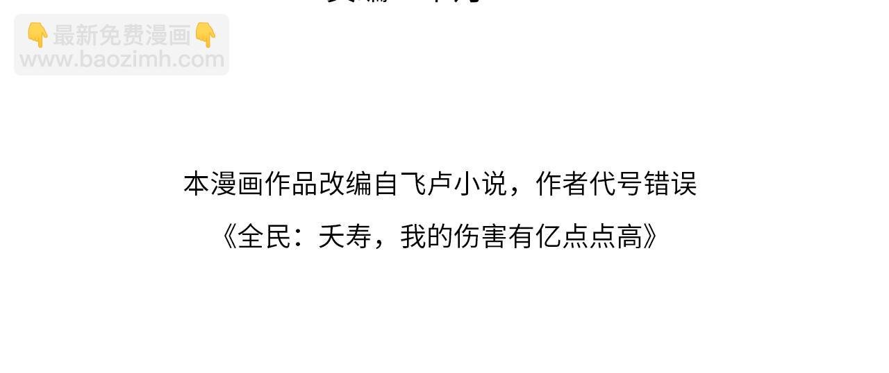 第1话 拿着双手剑偷属性的普通刺客！