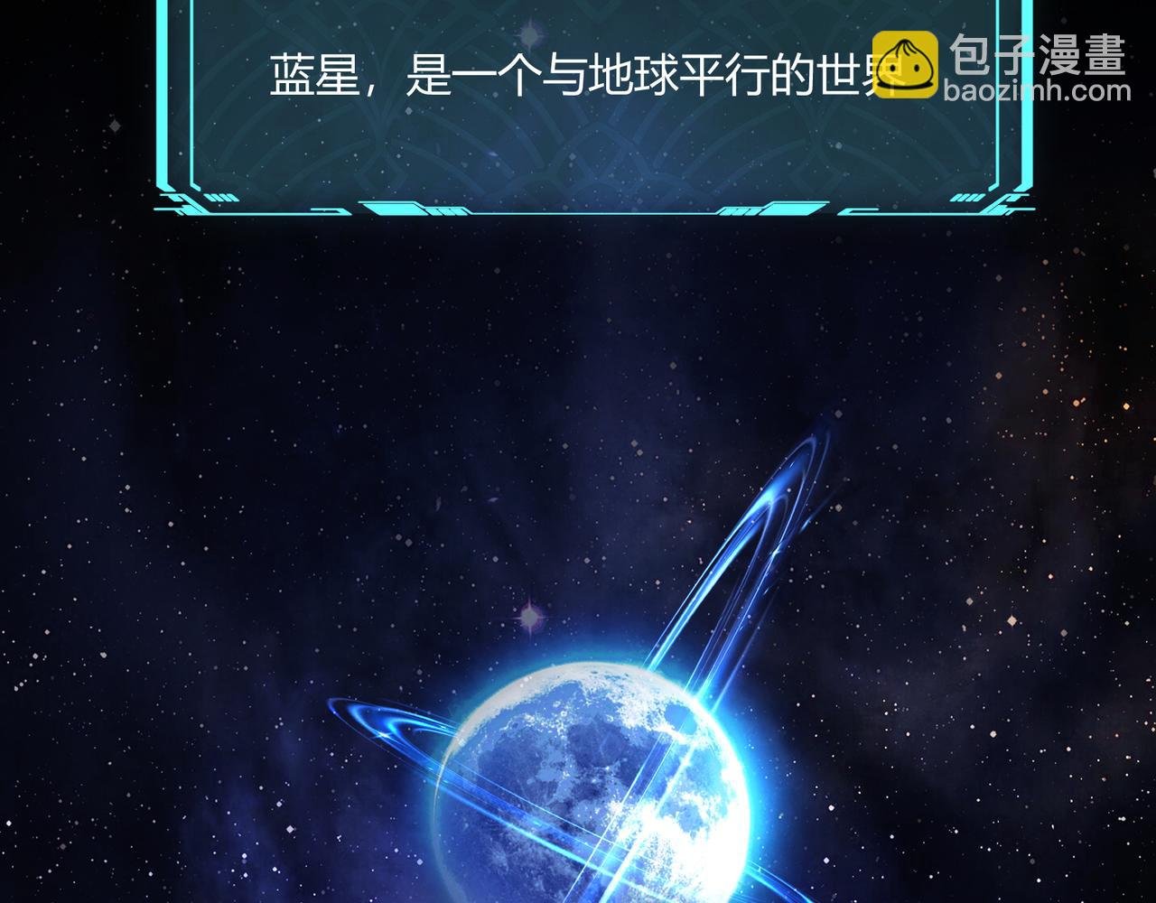 第1话 拿着双手剑偷属性的普通刺客！
