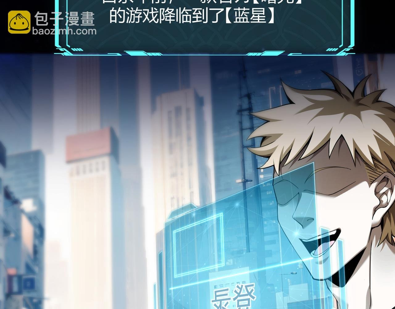 第1话 拿着双手剑偷属性的普通刺客！