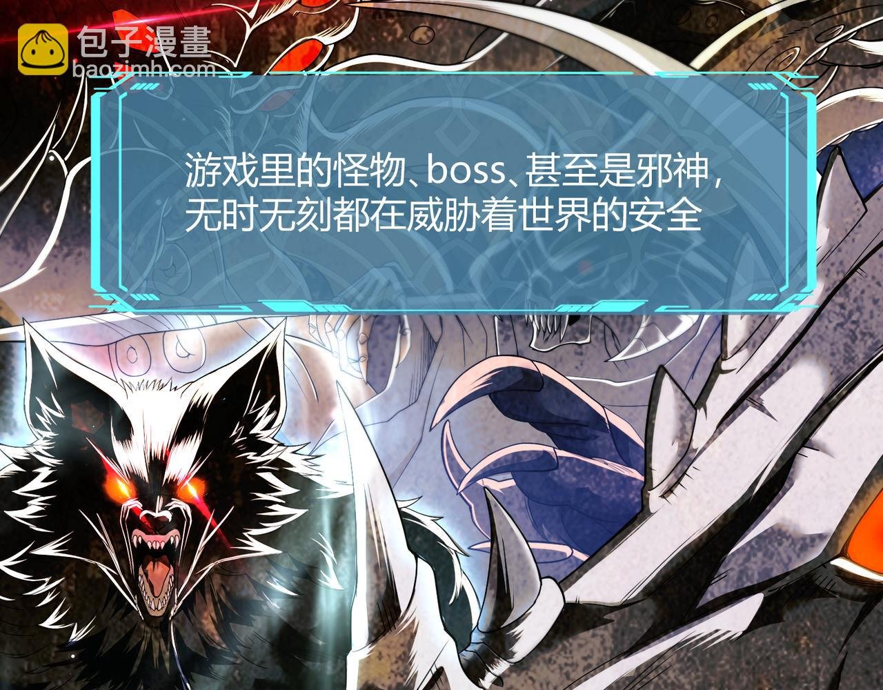 第1话 拿着双手剑偷属性的普通刺客！