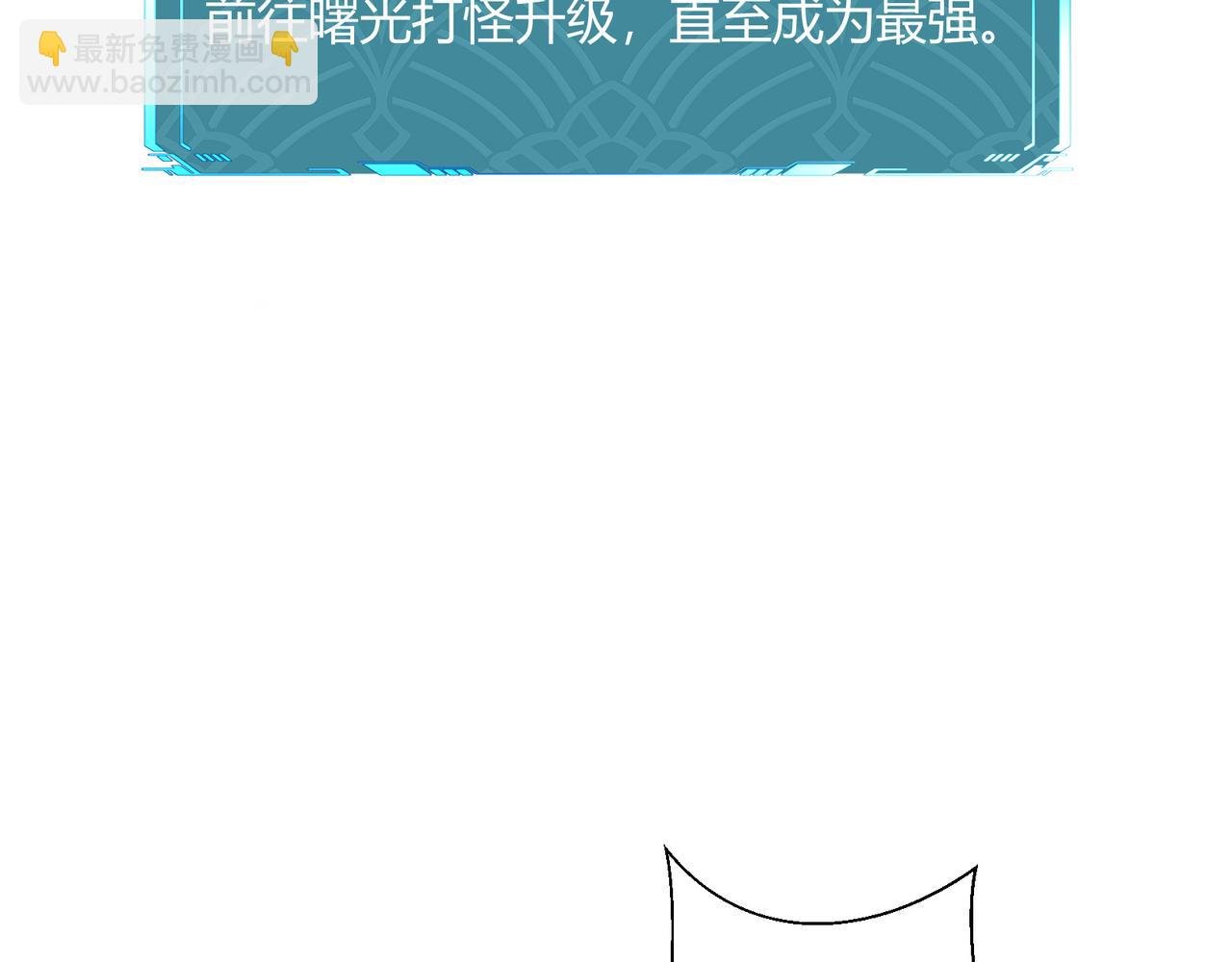 第1话 拿着双手剑偷属性的普通刺客！