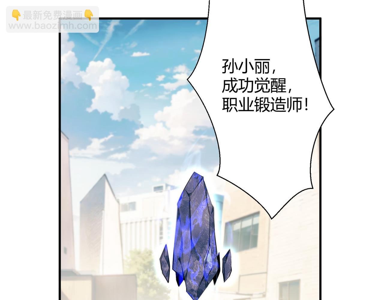 第1话 拿着双手剑偷属性的普通刺客！