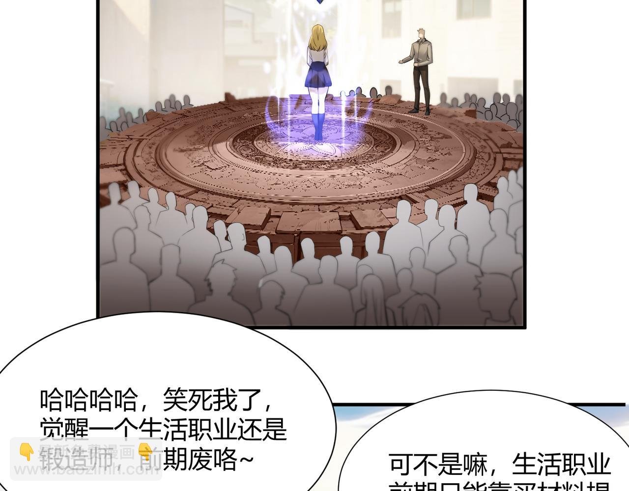 第1话 拿着双手剑偷属性的普通刺客！