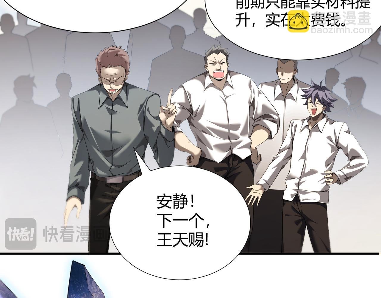 第1话 拿着双手剑偷属性的普通刺客！
