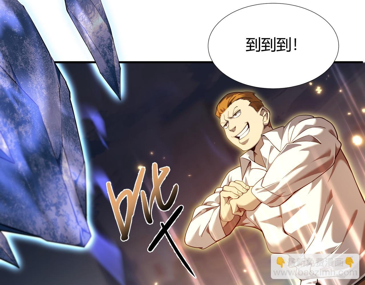 第1话 拿着双手剑偷属性的普通刺客！