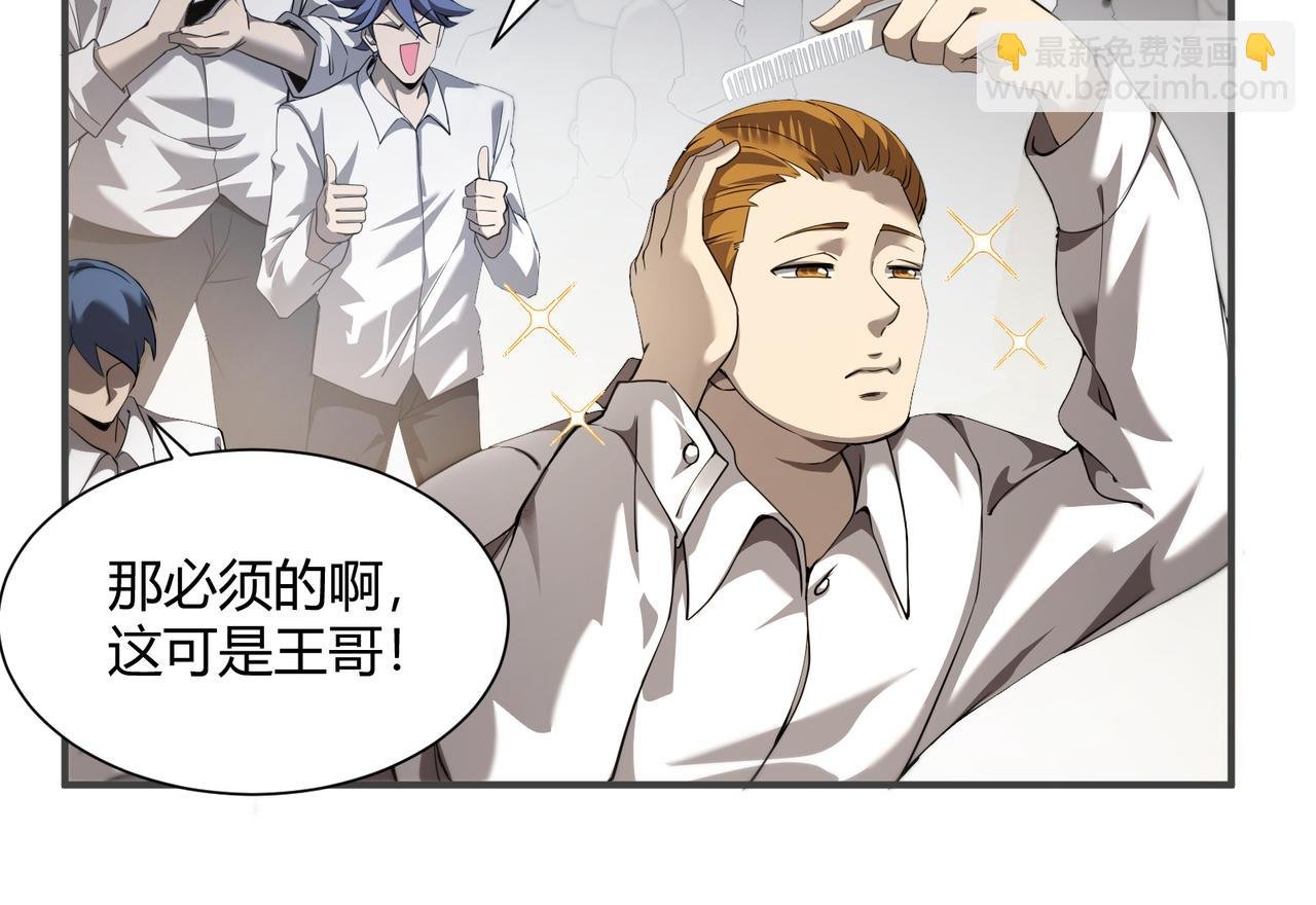 第1话 拿着双手剑偷属性的普通刺客！