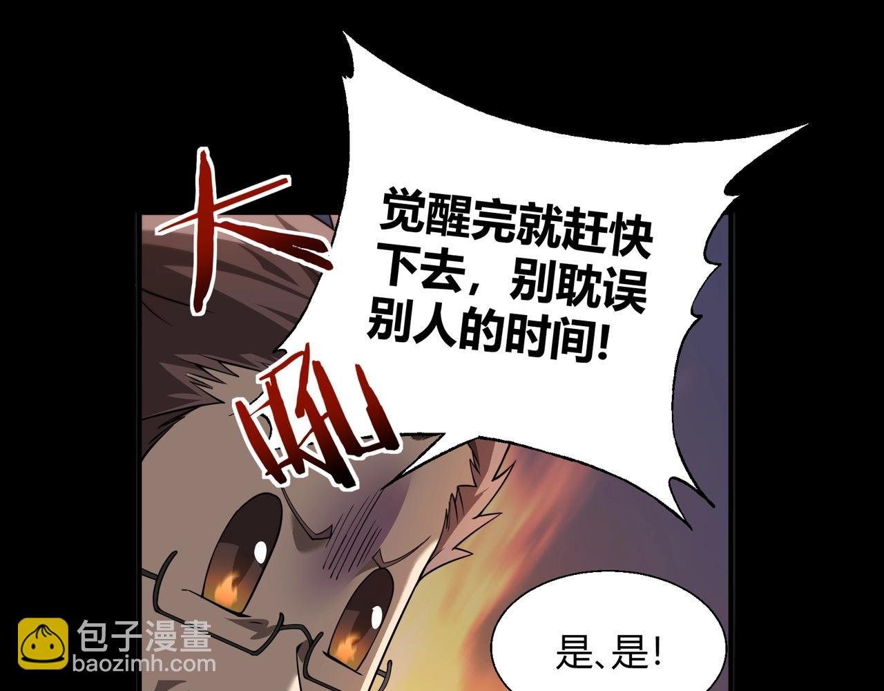 第1话 拿着双手剑偷属性的普通刺客！