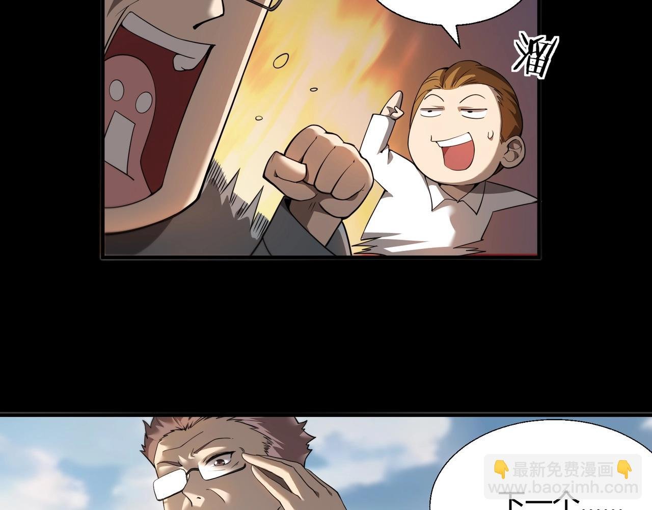 第1话 拿着双手剑偷属性的普通刺客！