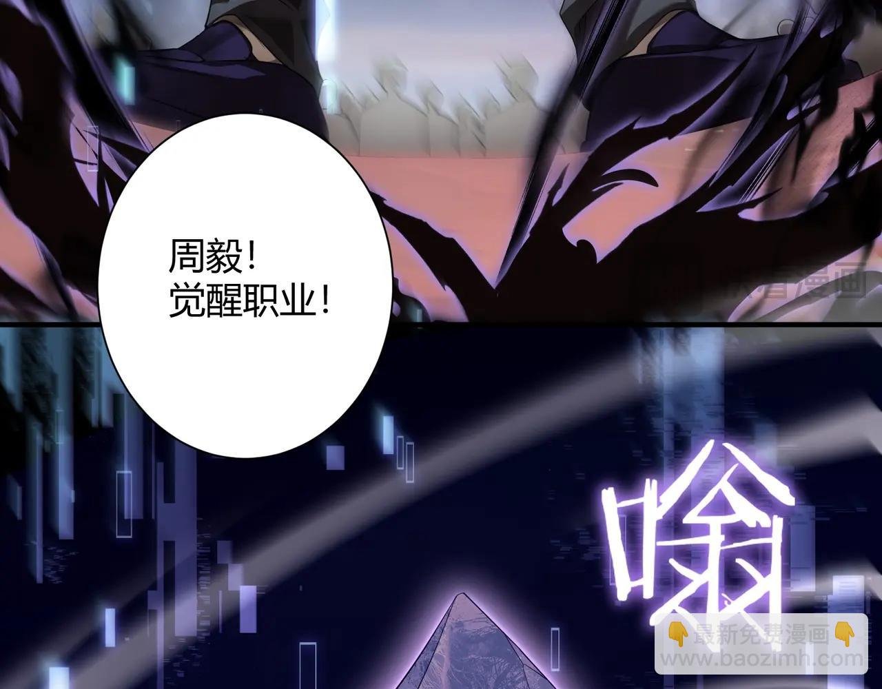 第1话 拿着双手剑偷属性的普通刺客！