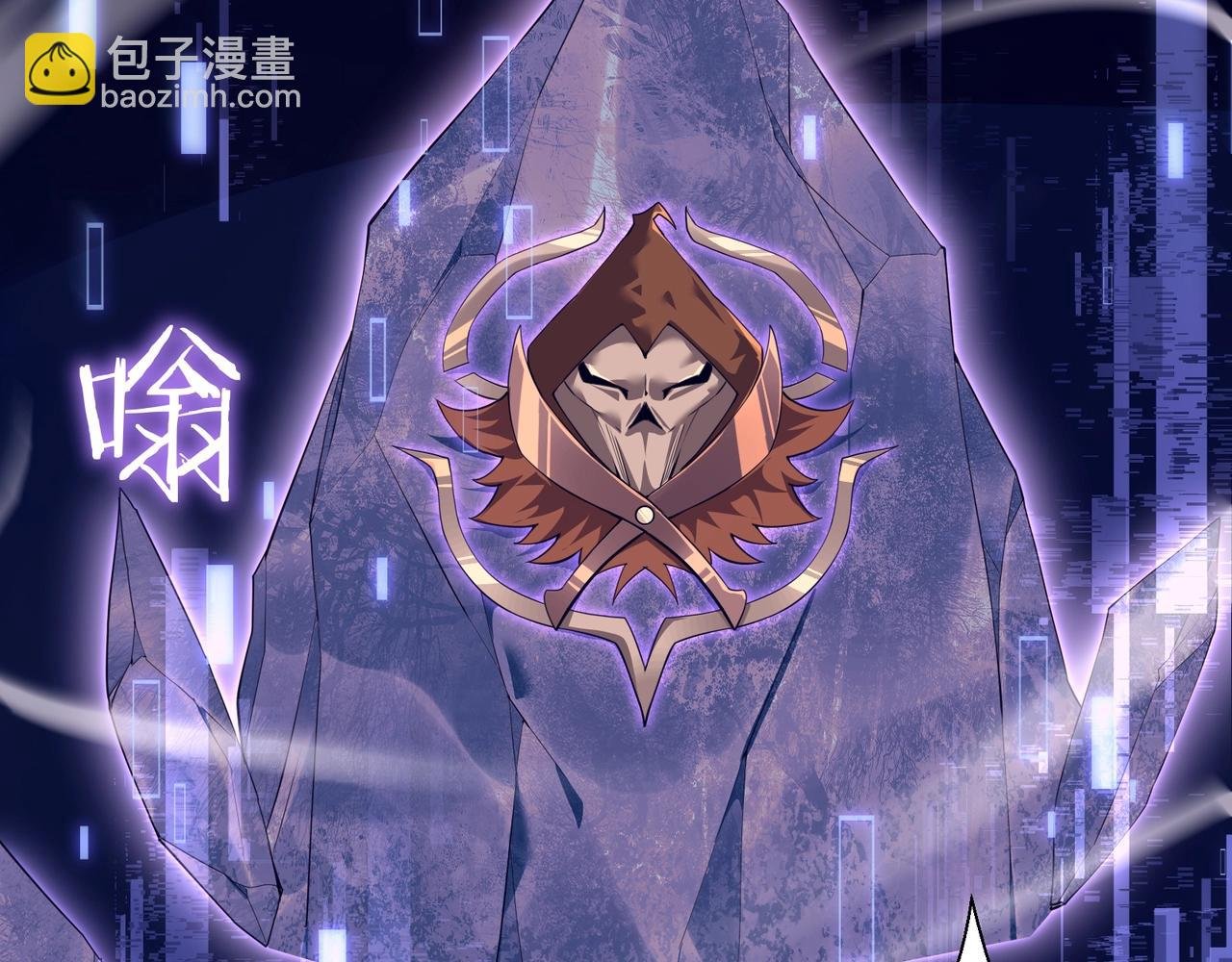 第1话 拿着双手剑偷属性的普通刺客！