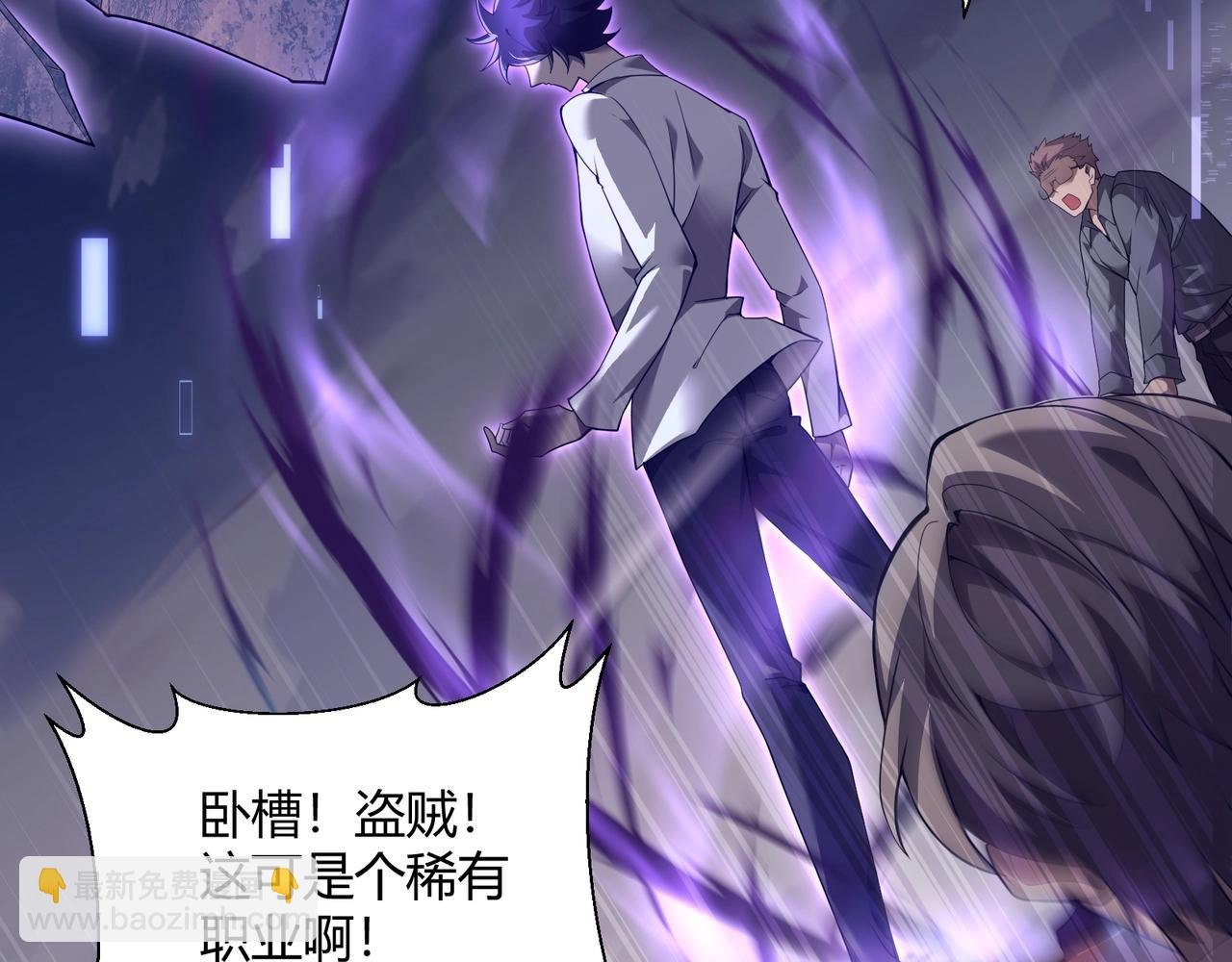 第1话 拿着双手剑偷属性的普通刺客！