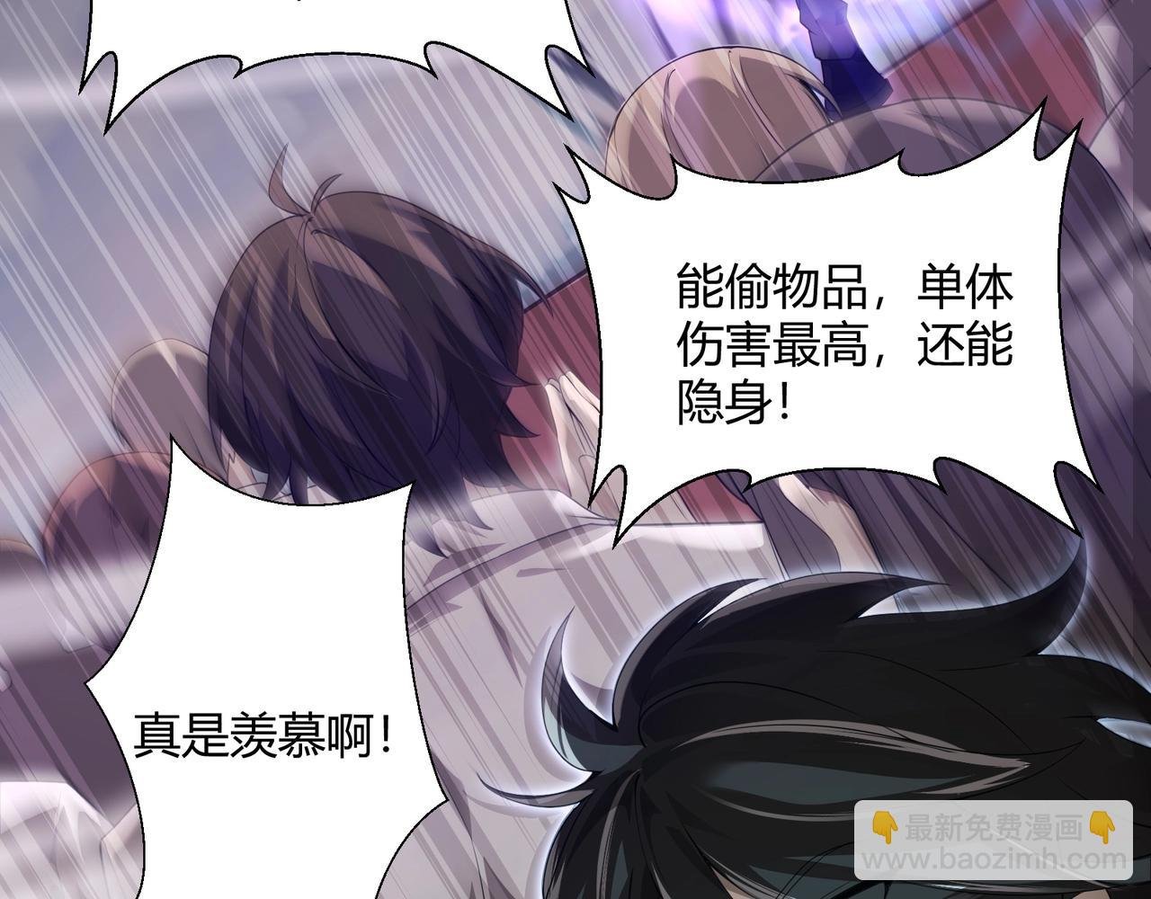 第1话 拿着双手剑偷属性的普通刺客！