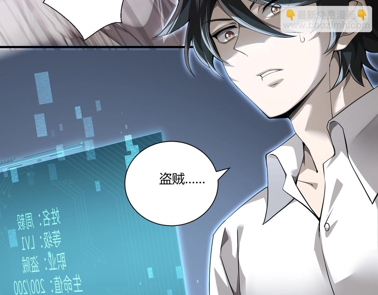 第1话 拿着双手剑偷属性的普通刺客！