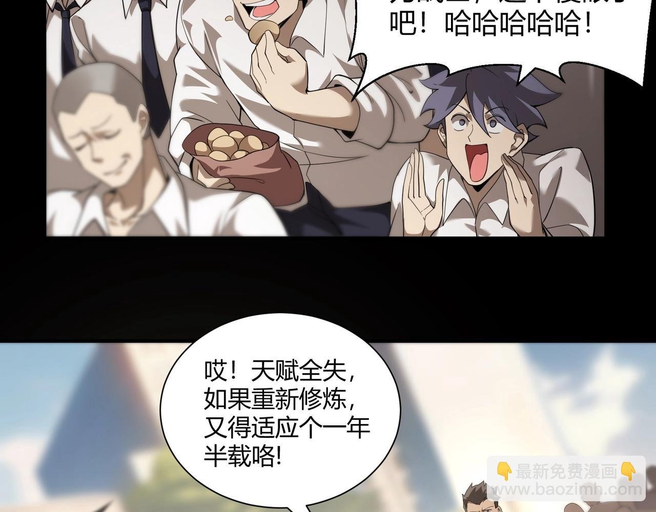 第1话 拿着双手剑偷属性的普通刺客！