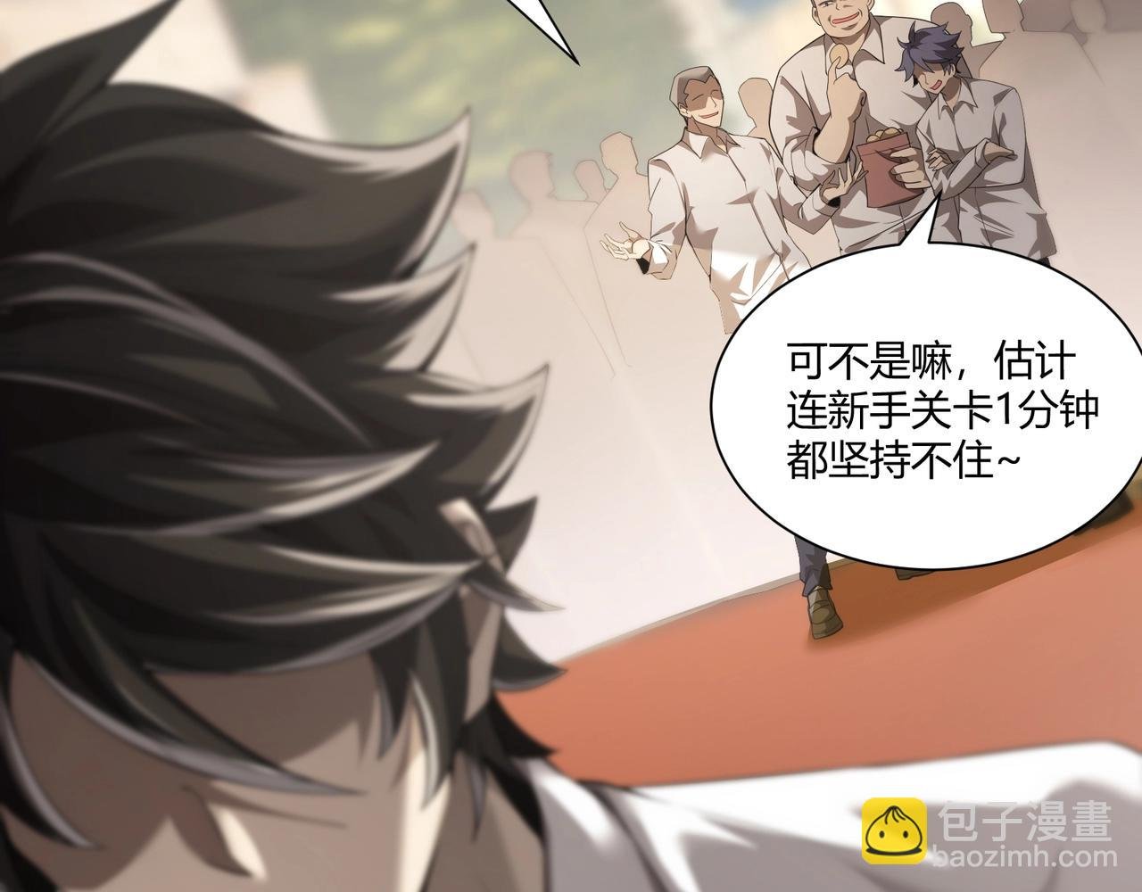 第1话 拿着双手剑偷属性的普通刺客！