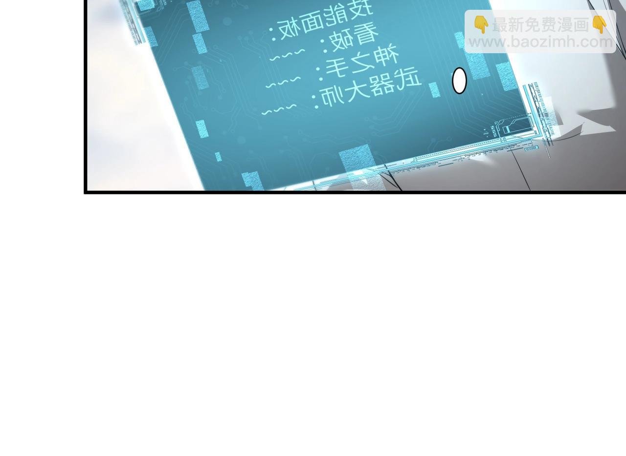 第1话 拿着双手剑偷属性的普通刺客！