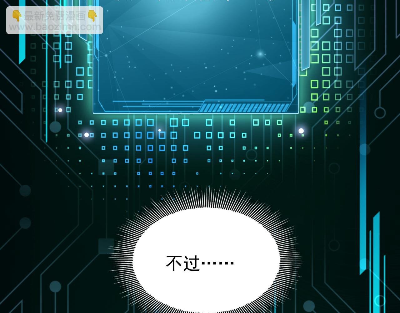 第1话 拿着双手剑偷属性的普通刺客！