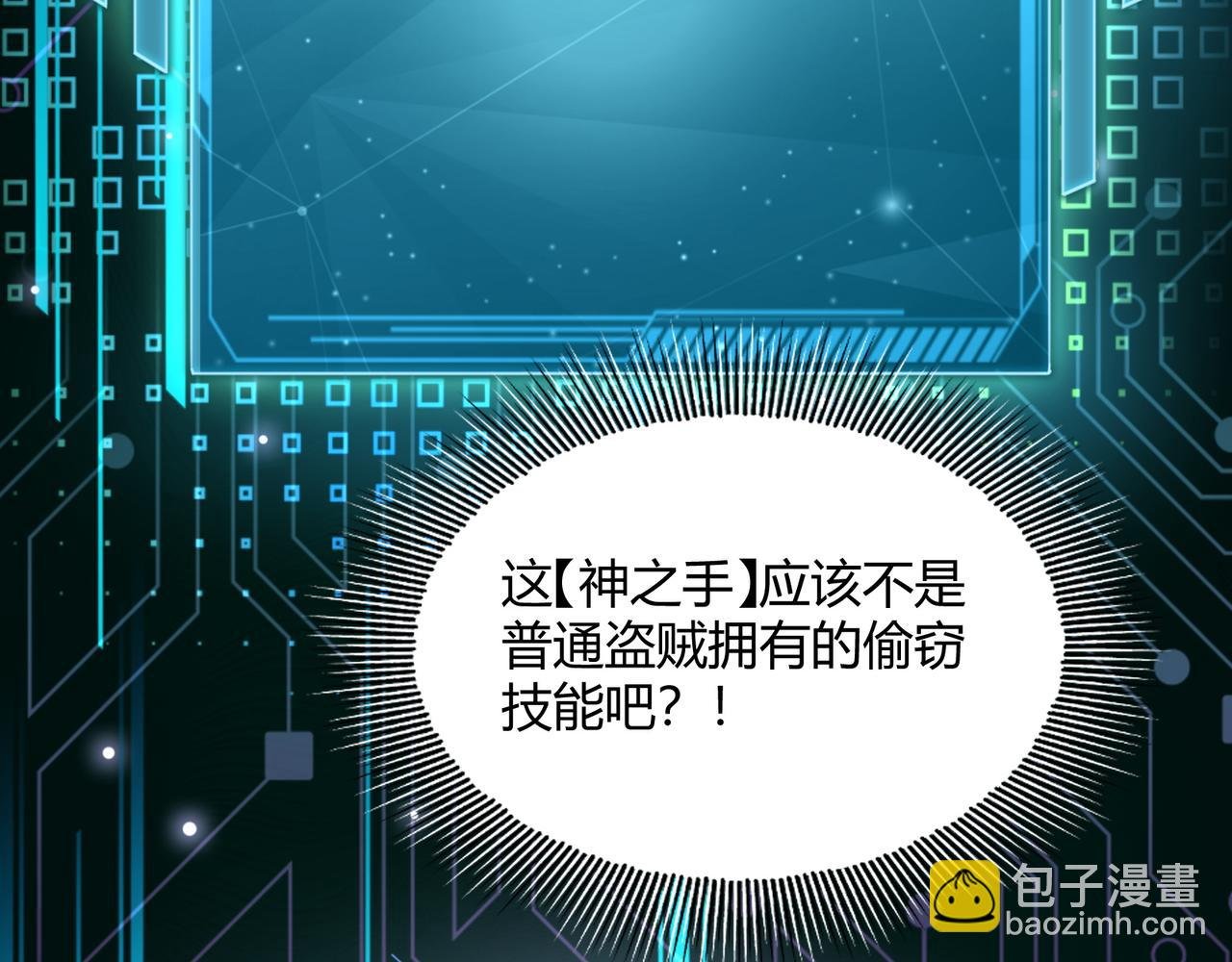 第1话 拿着双手剑偷属性的普通刺客！