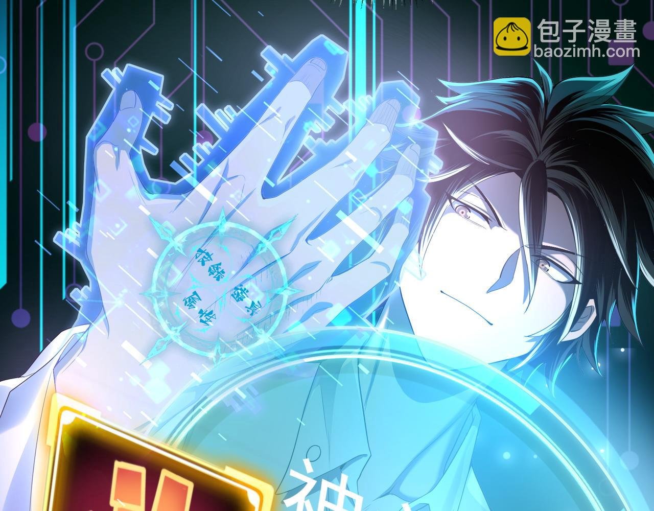 第1话 拿着双手剑偷属性的普通刺客！