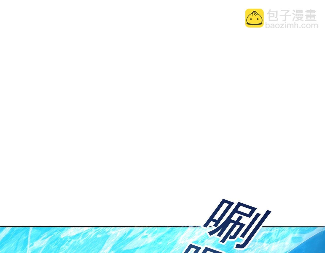 第16话 打爆黑日之影