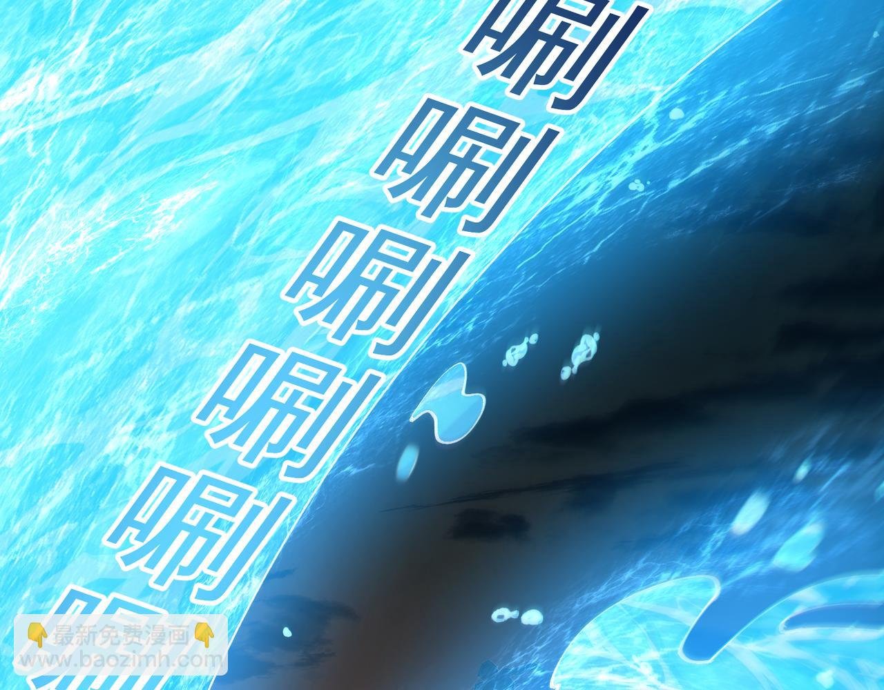 第16话 打爆黑日之影