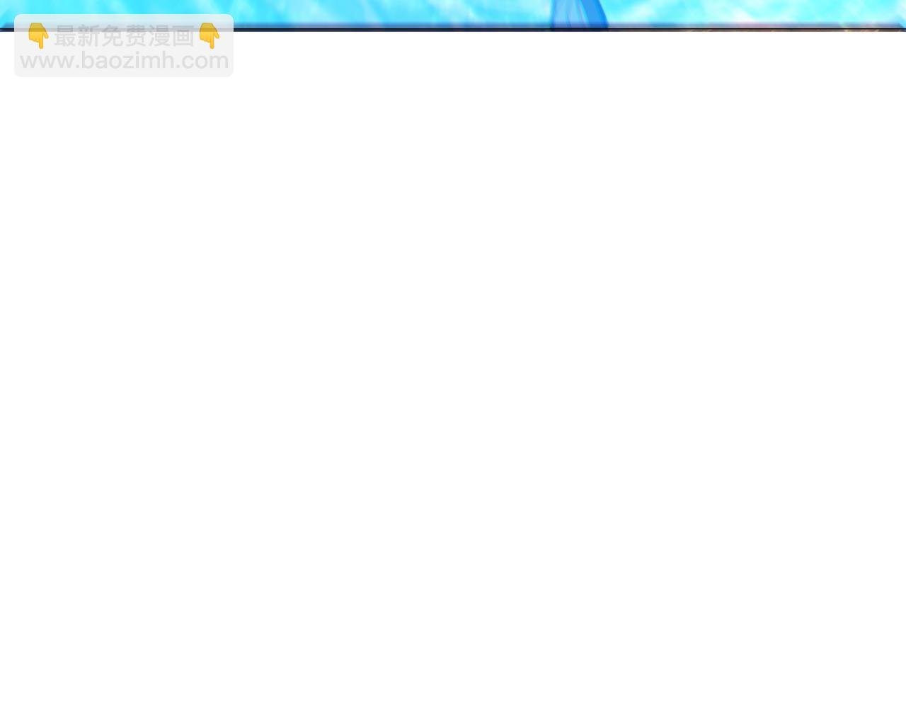 第16话 打爆黑日之影