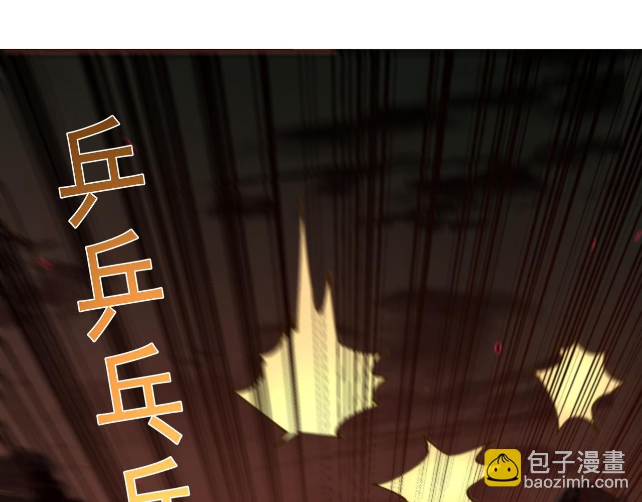 第16话 打爆黑日之影