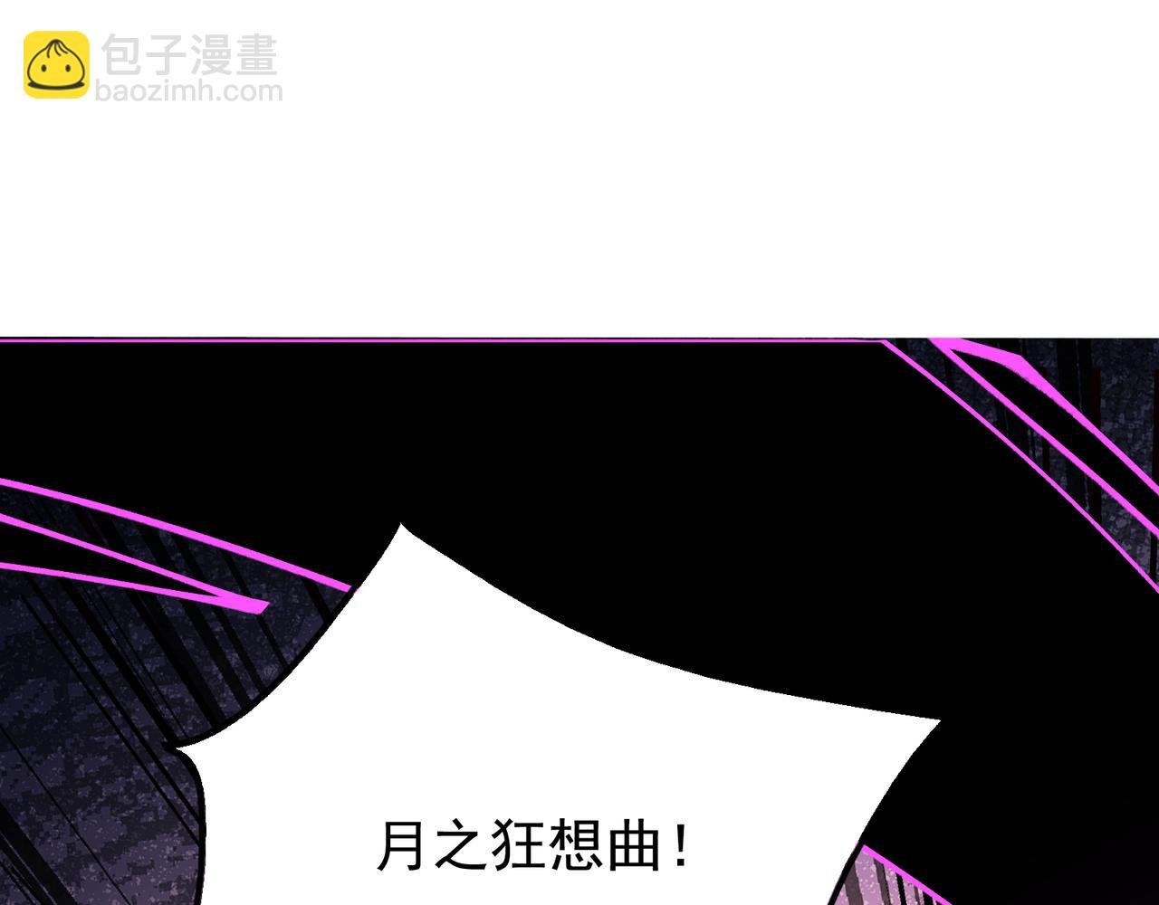 第16话 打爆黑日之影