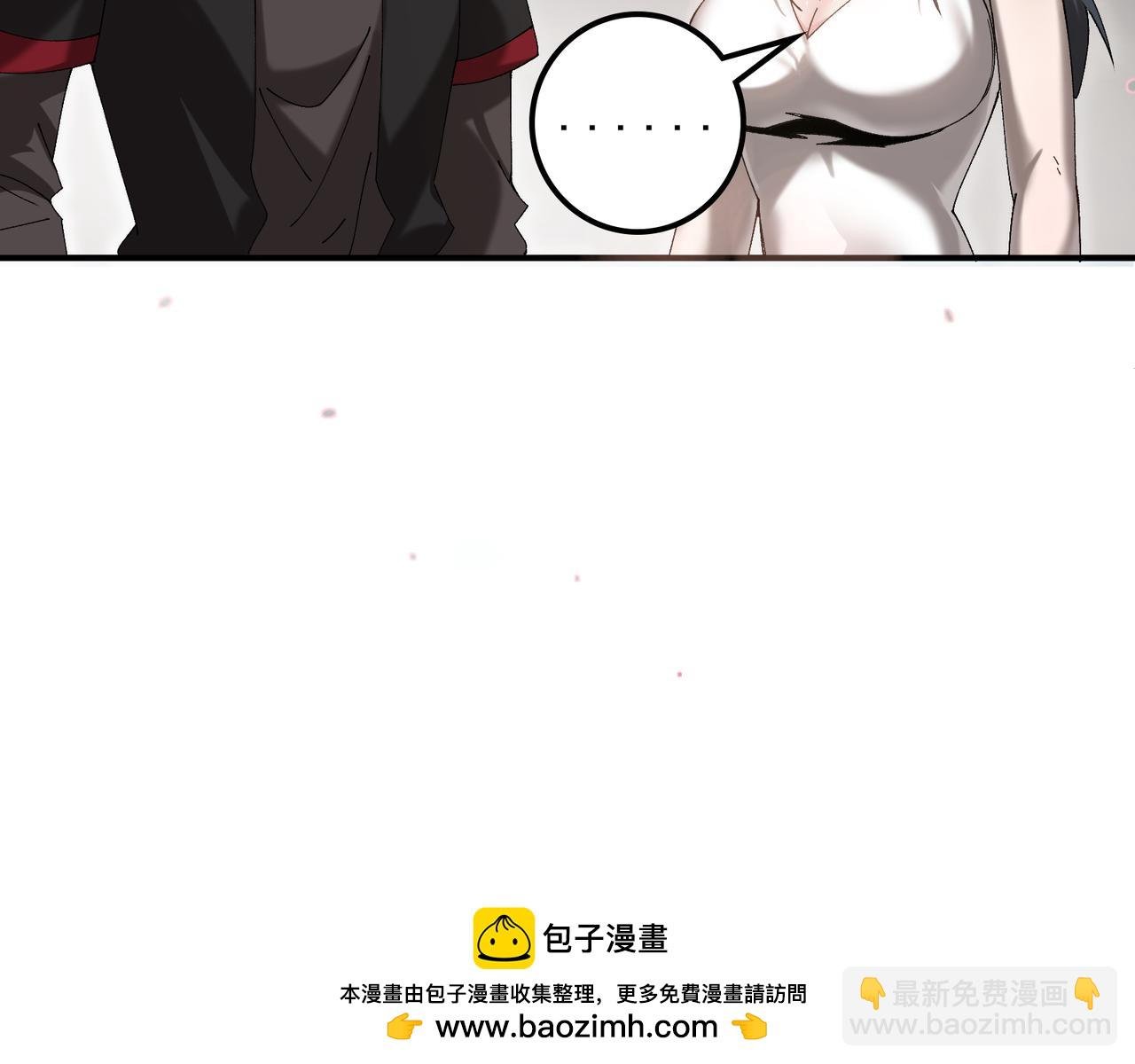 第16话 打爆黑日之影