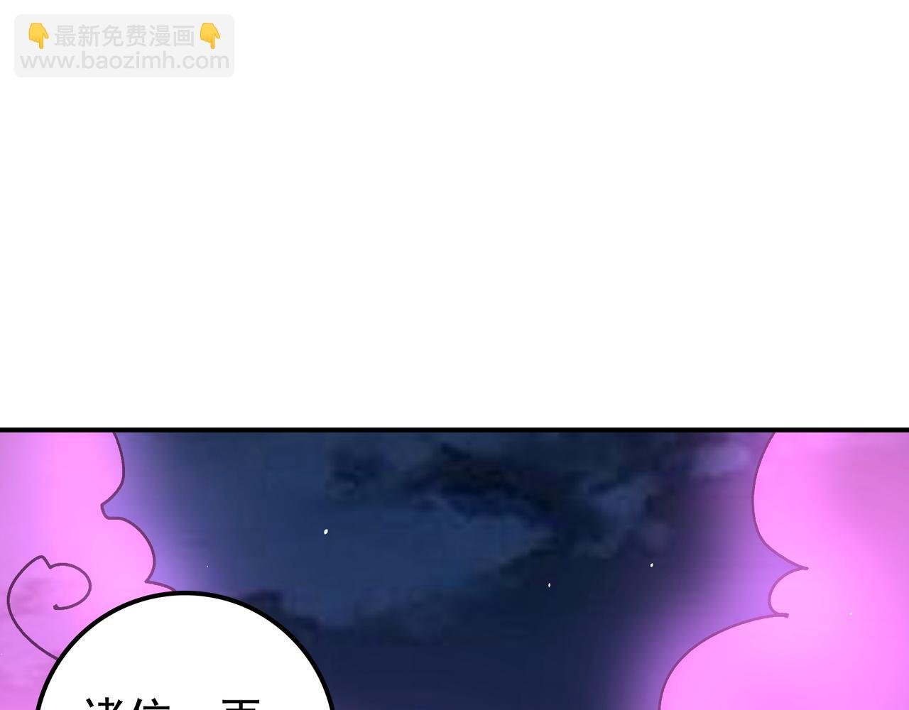 第15话 百合修罗场