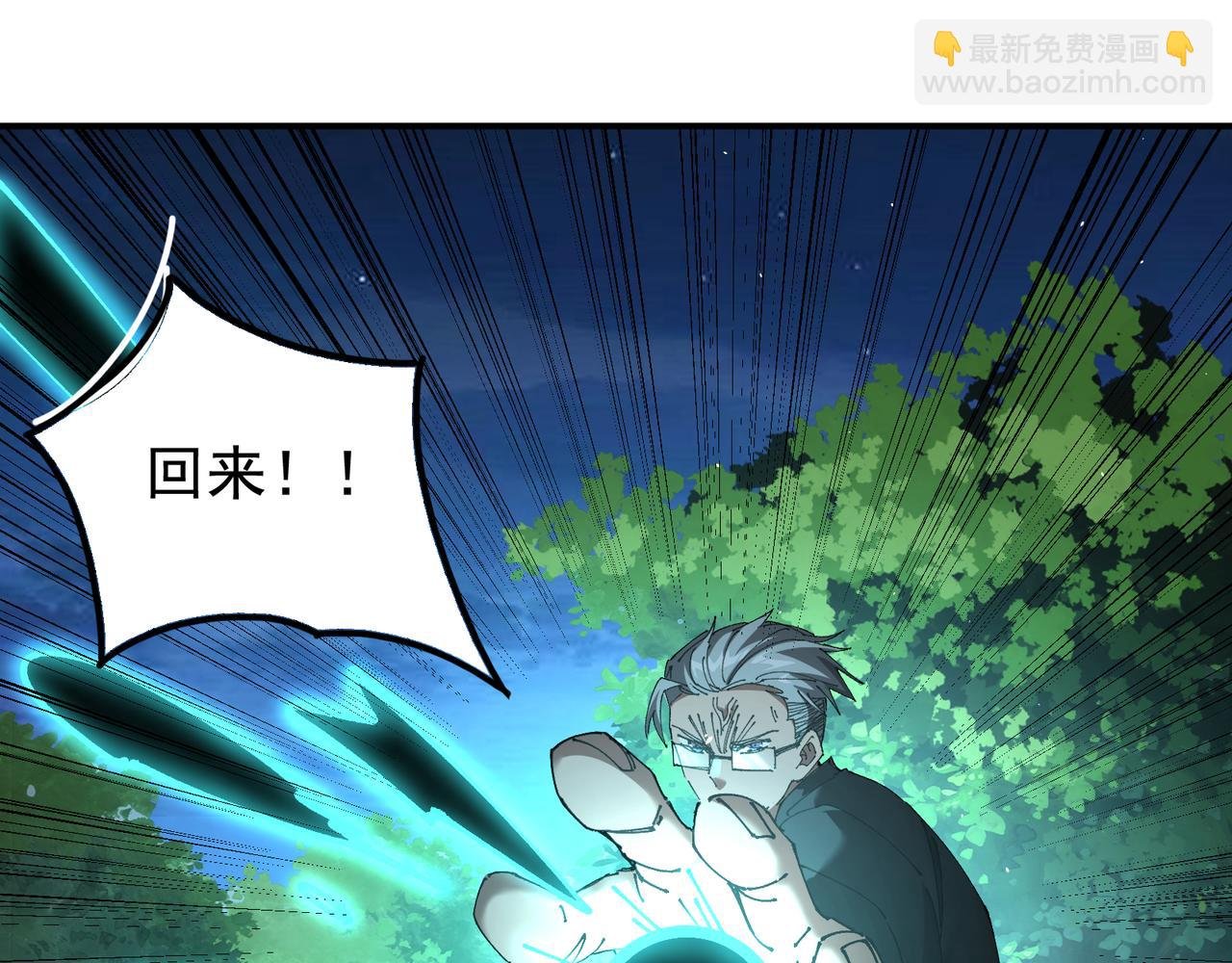 第15话 百合修罗场